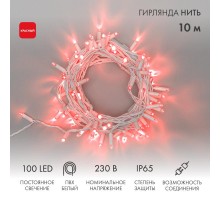 Гирлянда Нить 10м, постоянное свечение, белый ПВХ, 230В, цвет: Красный  305-162  NEON-NIGHT