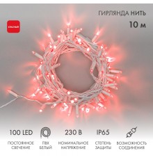 Гирлянда Нить 10м, постоянное свечение, белый ПВХ, 230В, цвет: Красный  305-162  NEON-NIGHT