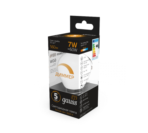 Лампа светодиодная LED 7Вт E27 220В 3000К шар, диммируемая  105102107-D  Gauss