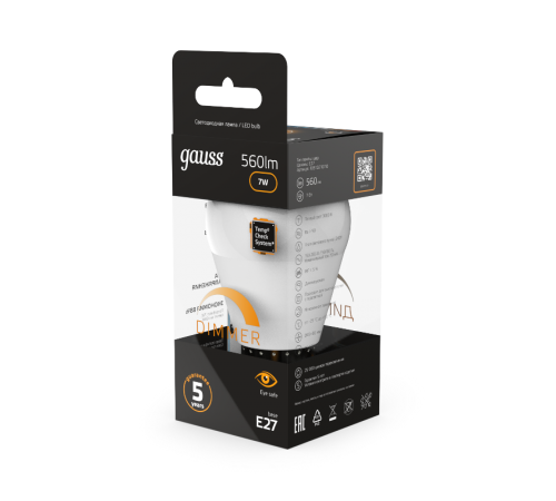 Лампа светодиодная LED 7Вт E27 220В 3000К шар, диммируемая  105102107-D  Gauss