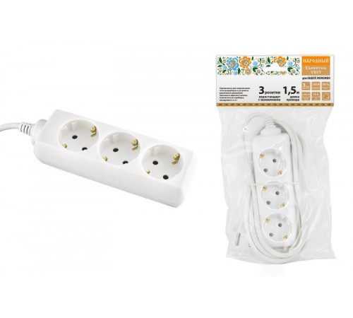 Удлинитель народный УН03  3 гнезда, 1,5метра, с/з, ПВС 3х0,75мм2  10А/250В  SQ1303-1000  TDM