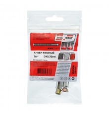 Дюбель метал. рамный 10х72 (2 шт) - пакет ( 0,061 кг)  102906  Tech-KREP