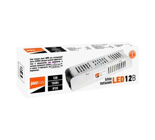 Драйвер для светодиодной ленты BSPS 12V12,50A=150W IP20 1г. гар.  .5024397  Jazzway