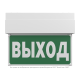 Световой указатель аварийного освещения светодиодный BS-TERON-10-S1-ELON 3,9Вт IP65 централизованный накладной  a17038  Белый свет