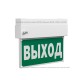 Световой указатель аварийного освещения светодиодный BS-TERON-10-S1-ELON 3,9Вт IP65 централизованный накладной  a17038  Белый свет