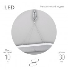 Кронштейн для ламп и светильников  FITO-сabel-rope металлический подвес   Б0063889  ЭРА