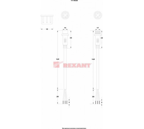 Соединительный кабель (4pin) герметичный (IP67) 4х0.75 мм 300 V белый  11-9440  REXANT
