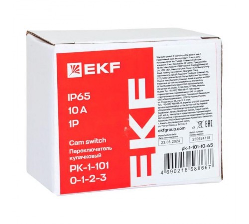Переключатель кулачковый ПК-1-101 10А 1P "0-1-2-3" IP65  pk-1-101-10-65  EKF
