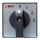 Переключатель кулачковый ПК-1-101 10А 1P "0-1-2-3" IP65  pk-1-101-10-65  EKF