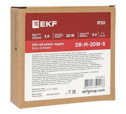 Блок питания на дин рейку 20Вт,Uвх ~ 220 В AC m, Uвых - 5 В DC постоянного тока DR-M-20W-5 EKF