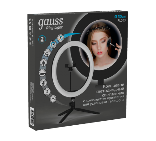Светильник кольцевой 15W 800lm 3000-6500K 5V USB IP20 300*23мм черный дим пульт е LED 1/20  RL003  Gauss