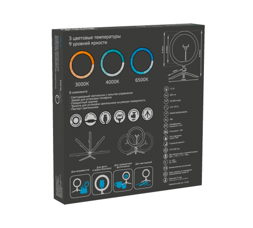 Светильник кольцевой 15W 800lm 3000-6500K 5V USB IP20 300*23мм черный дим пульт е LED 1/20  RL003  Gauss