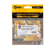 Наконечник под опресcовку медный ТМЛс 10-6 (10шт/упак)  78772  КВТ