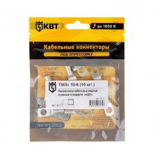 Наконечник под опресcовку медный ТМЛс 10-6 (10шт/упак)  78772  КВТ