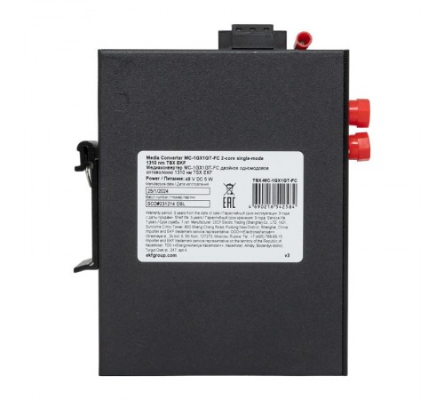 Медиаконвертер 10/100/1000Base-TX в 1000Base-X, разъем FC, двойное одномодовое оптоволокно, 1310нм TSX TSX-MC-1GX1GT-FCEKF