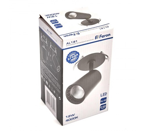 Светильник светодиодный встраиваемый AL181 12W 4000K черный  41002  Feron