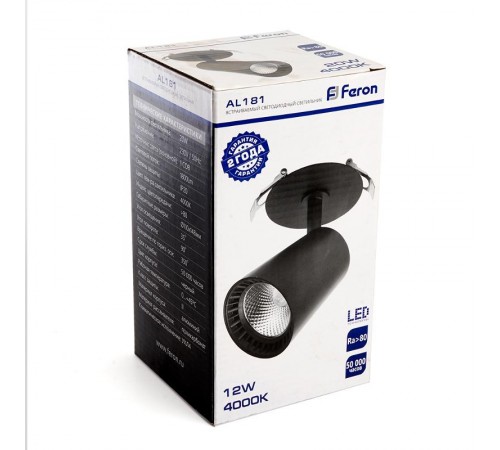 Светильник светодиодный встраиваемый AL181 12W 4000K черный  41002  Feron