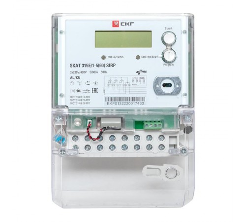 SKAT 315E/1-5(60) SIRP PROxima  31501R  EKF