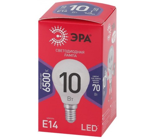 Лампа светодиодная ЭКО LED P45-10W-865-E14 R (диод, шар, 10Вт, хол, E14)  Б0045354  ЭРА