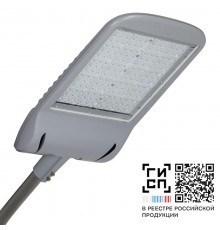 Светильник светодиодный ДКУ GALAD Волна LED-150-ШО/У50 150Вт 4000К IP65 (22500/740/RAL7040/D/0/ORN2/GEN1)  17875  GALAD