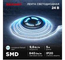 Лента светодиодная 24В, SMD2835, 9,6Вт/м, 120 LED/м, 6500K, 10мм, 5м,IP20  141-639  REXANT