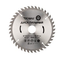 Диск пильный 185 мм х 40 зуб х 30/20 мм  KR-92-0111  Kranz