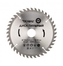 Диск пильный 185 мм х 40 зуб х 30/20 мм  KR-92-0111  Kranz