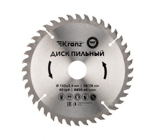 Диск пильный 185 мм х 40 зуб х 30/20 мм  KR-92-0111  Kranz