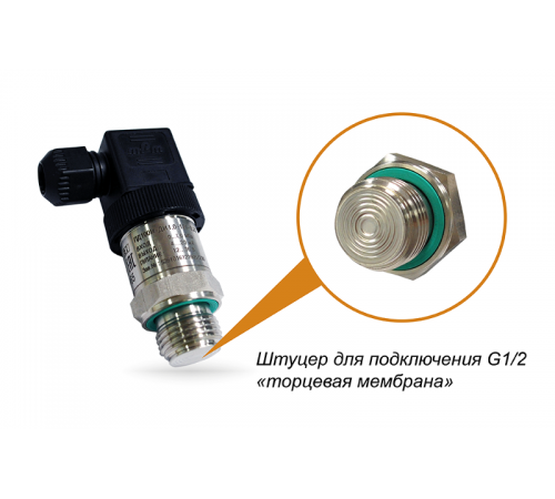 Преобразователь давления измерительный ПД100И-ДВ0,025-121-1,5  92005  ОВЕН