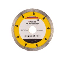 Диск алмазный двойной, сегментный, 125х22,2мм, сухая резка  KR-90-0101-2  Kranz
