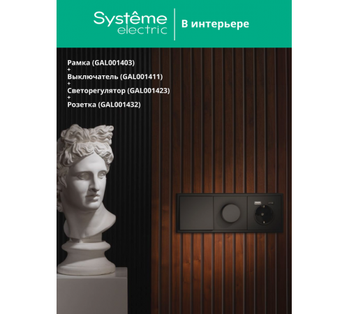 ArtGallery Базальт Рамка 3-постовая, универсальная  GAL001403  SE