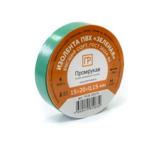 Изолента ПВХ зеленая 0,15 x 15 мм х 20 м  PR08.28979  Промрукав