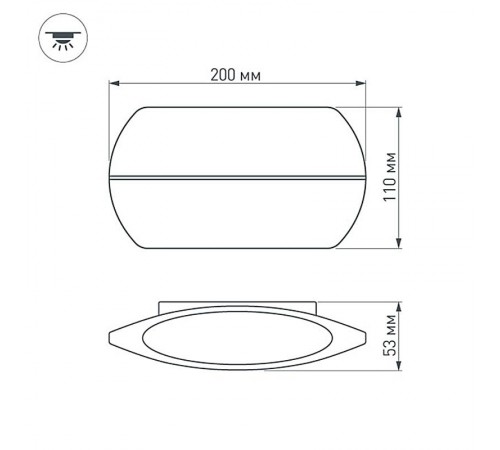 Светильник SP-WALL-VASE-S200x110-2x6W Day4000 (GR, 120 deg, 230V) (Arlight, IP54 Металл, 3 года)  032418  Arlight