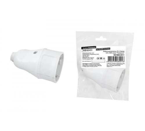 Кабельная розетка 2П+З белая 16А 250B серии "Народная"  SQ1806-0411  TDM