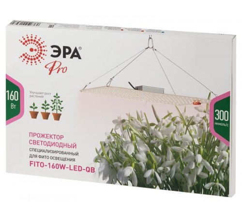 Фитопрожектор для растений светодиодный полного спектра FITO-160W-LED-QB 160 Вт Quantum board  Б0057283  ЭРА