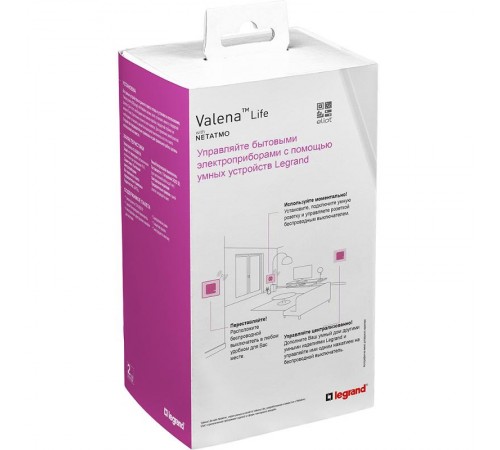 Пакет для управления быт. электроприборами Valena Life (розетка Умн. с/з 16А 230В+Умн. беспроводн. 1-кл. выкл.) бел. Netatmo  752154  Legrand