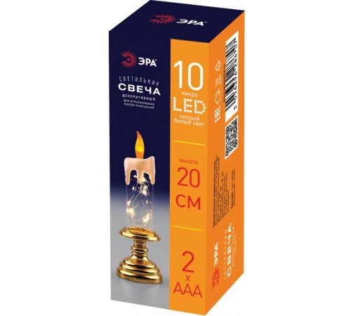 Новогодний декоративный светильник Свеча  EGNDS-03  теплый белый, 10 диодов , h 20 см, 2*ААА, IP20  Б0051934  ЭРА