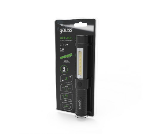 Фонарь ручной GFL109 4W 200lm 3xAAA LED 1/12/72  GF109  Gauss