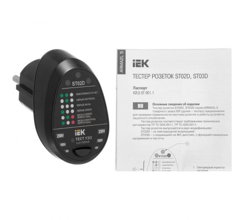 Тестер розеток ARMA2L 5 ST02D  A2L5-ST14-02  IEK