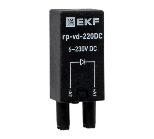 Модуль защитный диодный 6-220В DC для промежуточных реле RP AVERES  rp-vd-220DC  EKF
