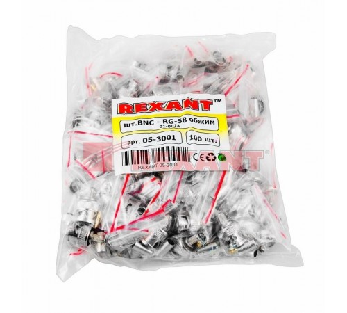Разъем штекер BNC RG-58 обжим  05-3001  REXANT