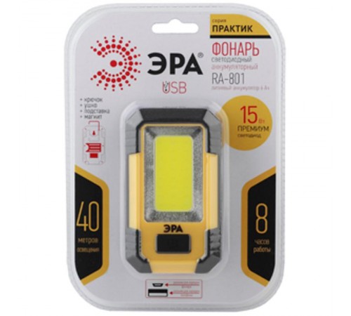 Фонарь рабочий 1хLED COB аккумулятор RA-801 Практик, USB кабель, магнит, крючок  Б0027824  ЭРА
