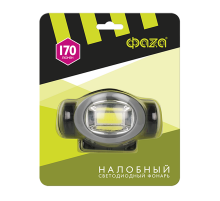 Фонарь налобный  H5-L2W-gy налобн. 2Вт COB, 3xAAA, сер.  .5044821  ФАZА