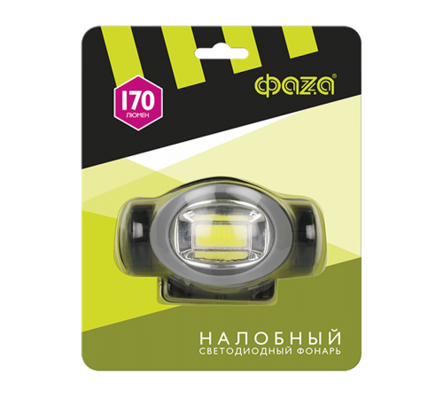 Фонарь налобный  H5-L2W-gy налобн. 2Вт COB, 3xAAA, сер.  .5044821  ФАZА