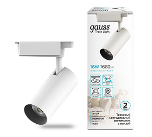 Светильник светодиодный трековый цилиндр 16W 1680lm 4000K 180-220V IP20 65*206мм белый линза 36  TR081  Gauss