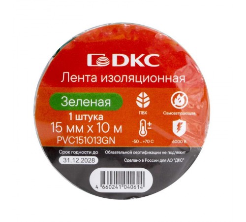 Лента изоляционная ПВХ 15x0,13 10м в рулоне Зеленая  PVC151013GN  DKC