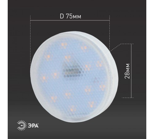 Лампа светодиодная LED 12Вт GX53 2700К СТАНДАРТ smd GX-12w-827-GX53  Б0020596  ЭРА