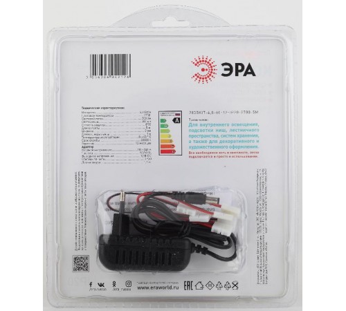 Комплект светодиодной ленты 2835kit-4,8-60-12-IP20-2700-5m  Б0043062  ЭРА