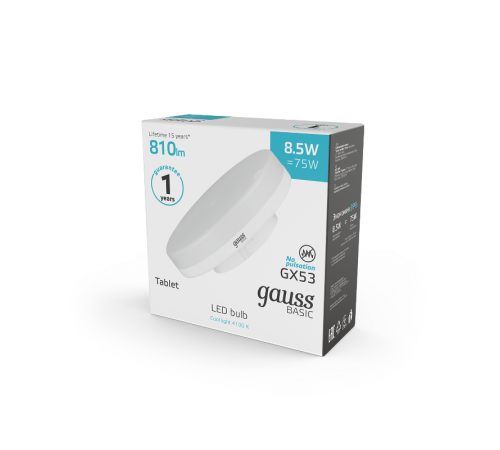 Лампа светодиодная Basic GX53 8,5W 810lm 4100K LED 1/10/100  20849292  Gauss