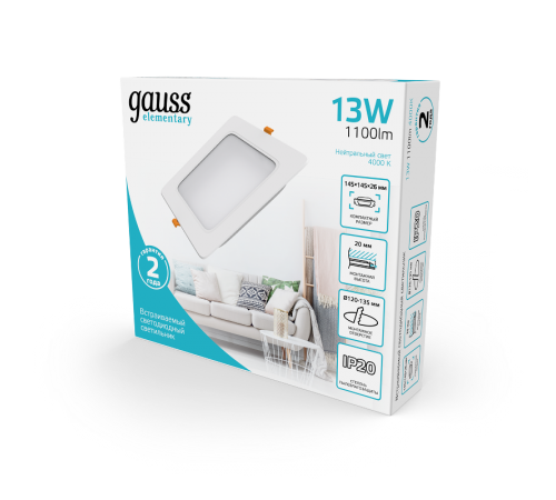 Светильник  Elementary Downlight квадрат 13W 1100lm 4000K 170-260V IP20 145*26 белый LED 1/60  998420212  Gauss